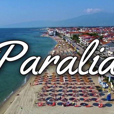Paralía Four Seasons 2 아파트 외부 사진